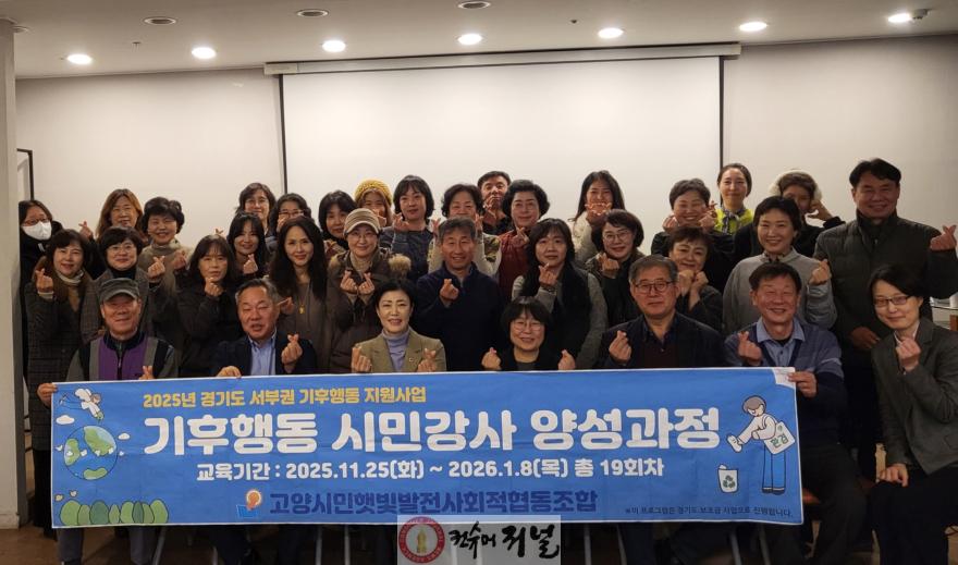 260107_이경혜_의원__공동주택_중심_기후행동_정책_필요성_강조.jpg
