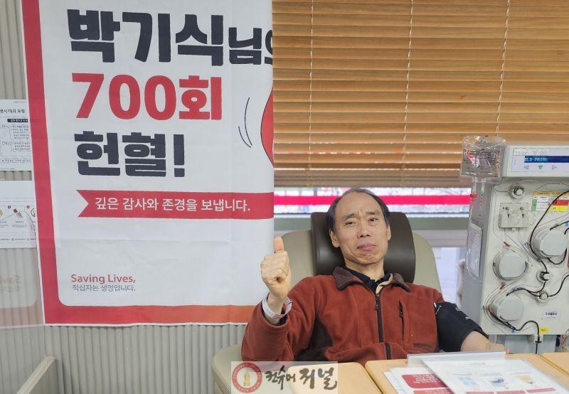 (인천혈액원) 새해 헌혈 700회 달성...헌혈은 삶이자 엔돌핀.jpg