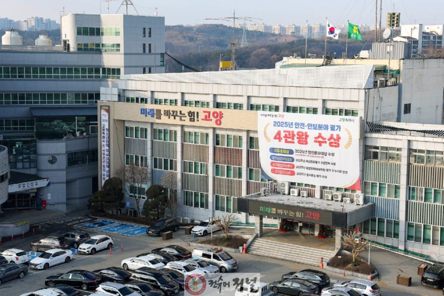 1. 고양시, 美 CES 참관·日 하코다테시 방문 등 글로벌 협력 강화 나서.JPG