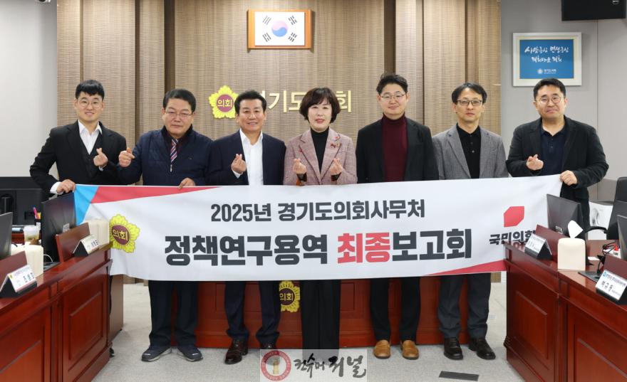 260108_이채영_의원__투자사업_효율적_관리_및_의회_감사_기능_강화_위한_연구용역_최종보고회_열어_(1).JPG