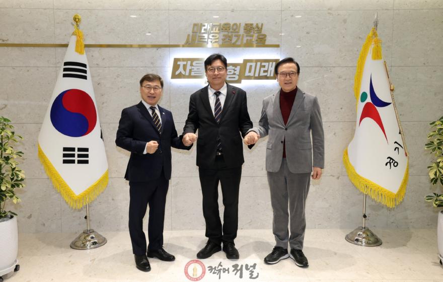 추가) 인천광역시교육청 보도자료(1. 8. 목).jpg