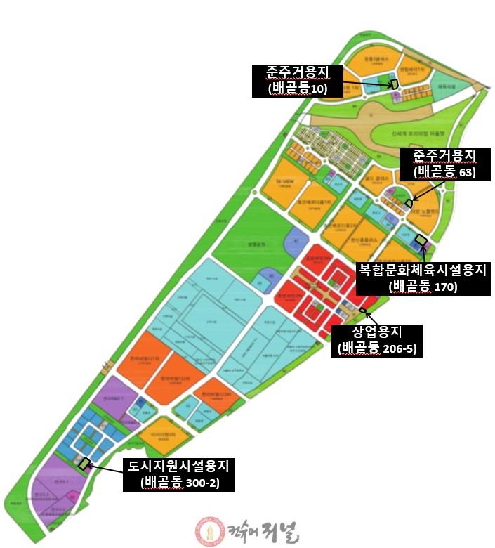 보도자료1 배곧신도시 유휴부지 5필지.jpg