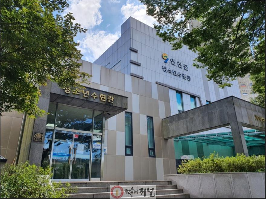 연천군청소년육성재단(연천군청소년수련관ㆍ연천군청소년문화의집), 2025년 청소년수련시설 종합평가 결과 우수기관 선정.jpg
