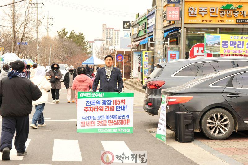 박영철의원.JPG