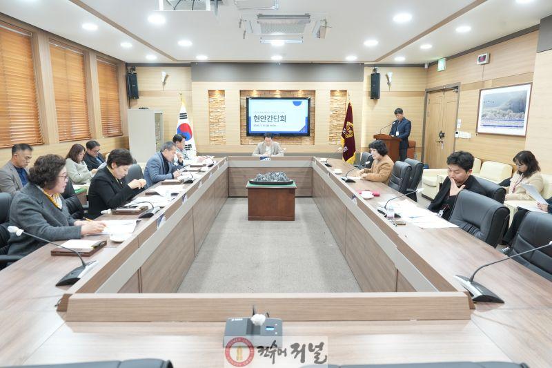 포천시의회  2026년 첫 현안간담회 개최.JPG