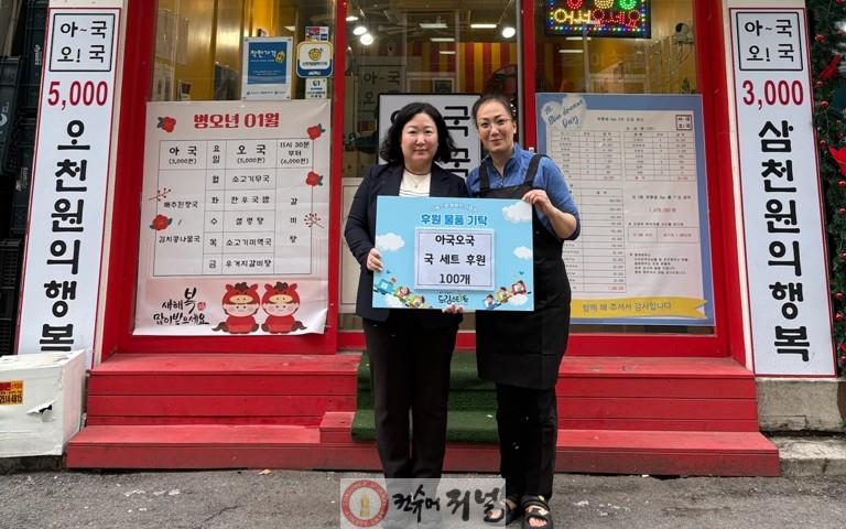 4.아동돌봄과(의정부시, 2026년 ‘한 그릇 드림(dream)’ 실시).jpg