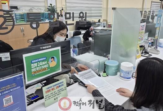 12-1. 파주시 운정5동, 신분증 재발급 위험 점검표 도입으로 범죄 악용 사전 차단 나선다.jpg