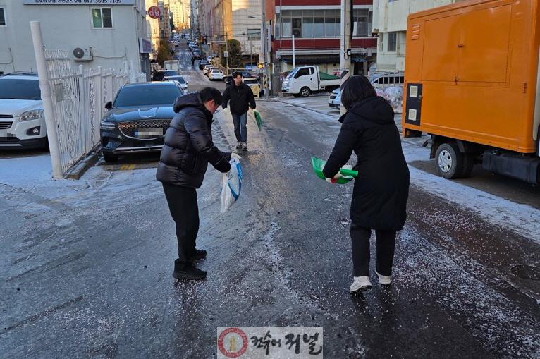 (4-1) 구월3동, 결빙 구간 신속 제설로 주민 안전 확보.jpg