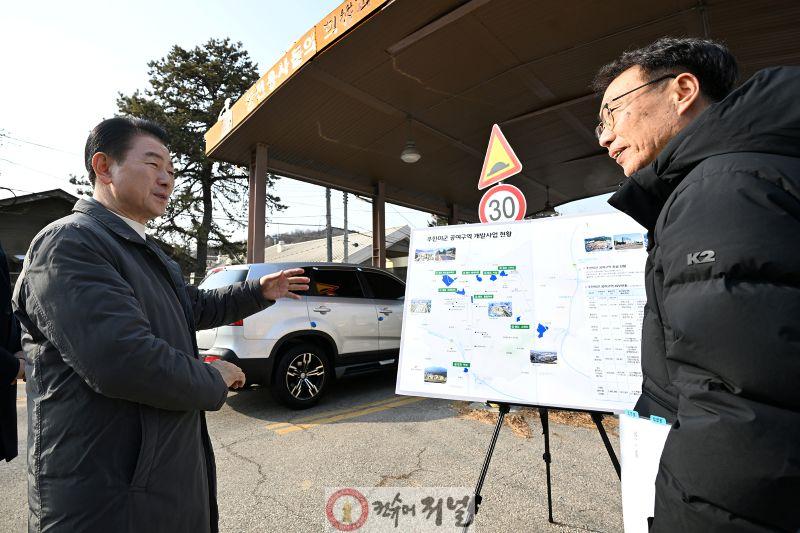 1.공여지개발과((기획)의정부시, 신년 현장에서 반환공여지 미래 점검)1.JPG