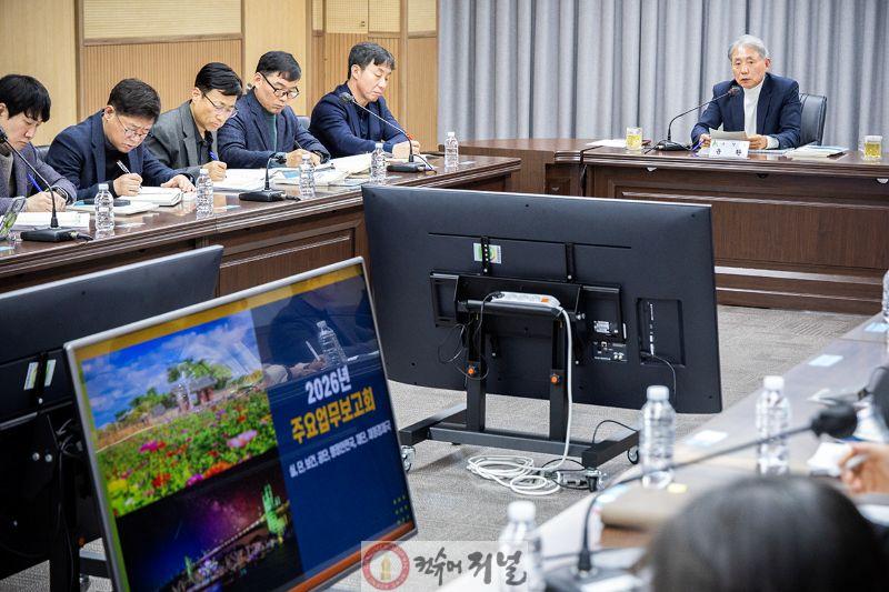 0115 계양구, 2026년도 주요업무보고회 개최 (1).jpg