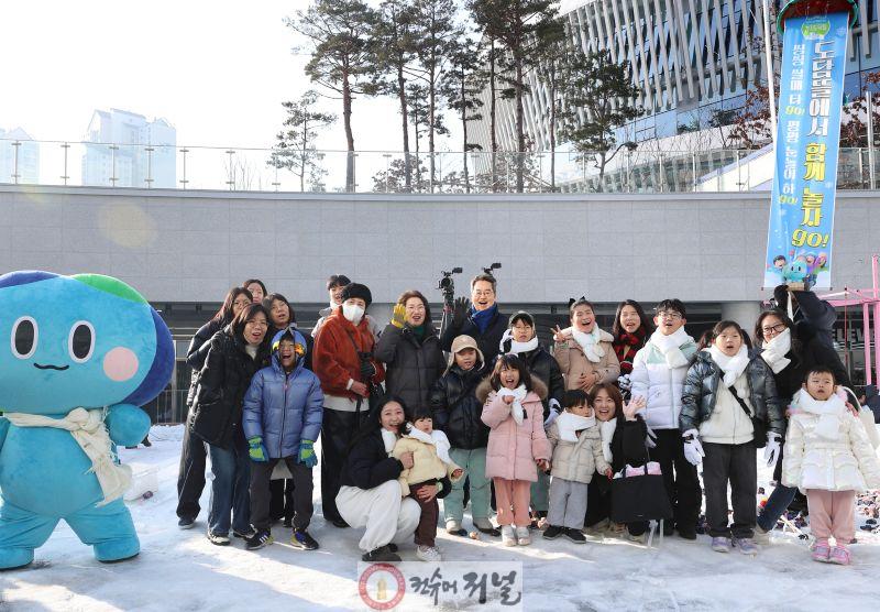 경기도담뜰 겨울 눈밭 놀이터 개장(2).jpg