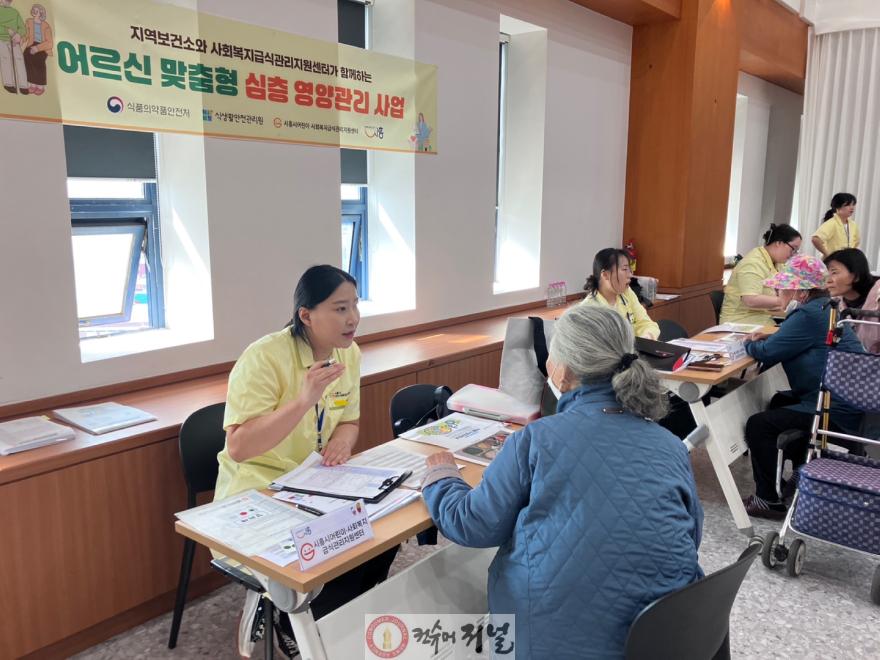 기획보도 사진4_어르신 맞춤형 심층 영양관리 사업.jpg