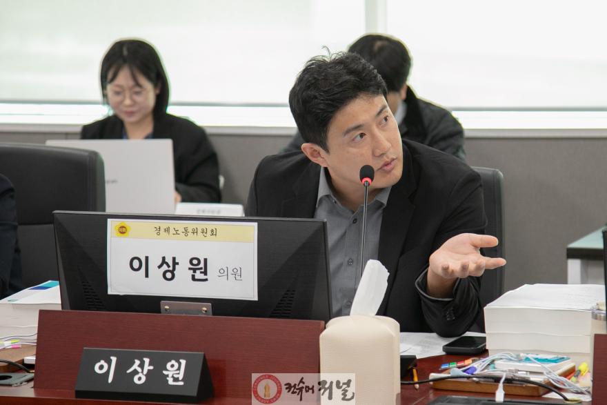 260116_이상원_의원__신혼부부_주거비_부담_덜어준다..._‘대출이자_지원’_조례안_발의_(1).jpg