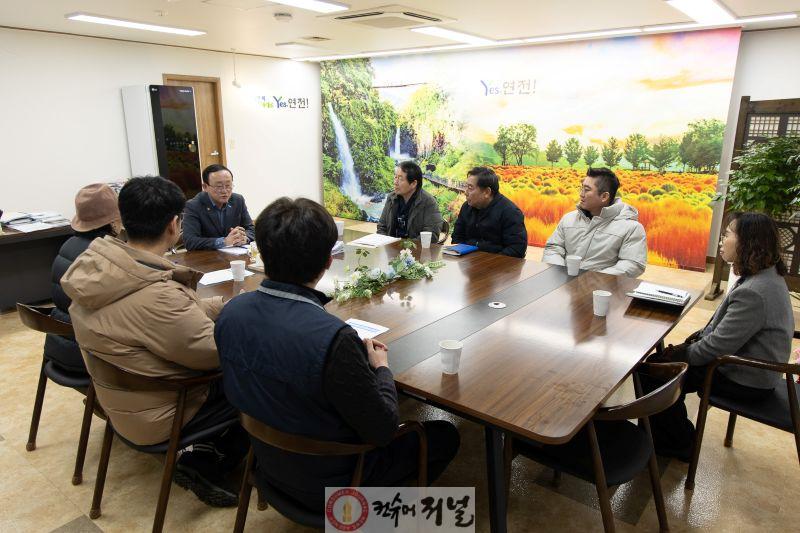 연천군, 노동조합·기업 대표 간담회 개최 (1).jpg