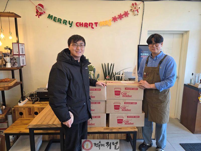 연천군정신건강복지센터, 마음 건강 컵홀더 보급 (1).jpg