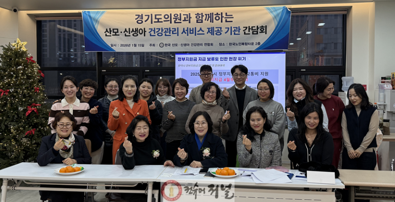 보도자료 사진.png