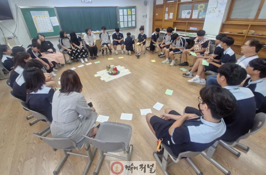 5. 서정중학교 밝은 학교문화 만들기 수업.jpg