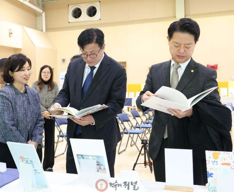 1. 도성훈 교육감, 김영호 국회 교육위원장과 읽걷쓰 우수 유치원 방문...독서국가 공감대 확산(1).jpg