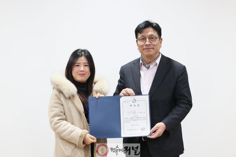 3. 인천광역시교육청, 2026 결대로진로센터 진로체험 운영 강사 위촉 (1).jpg
