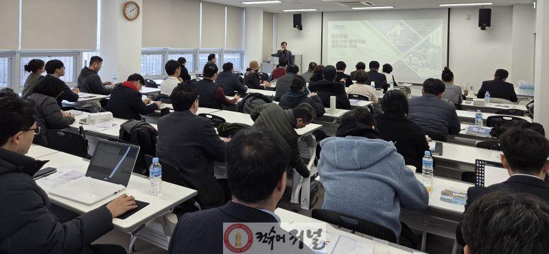 연천군, ‘2026년 중소기업 지원사업 설명회’ 개최.jpg