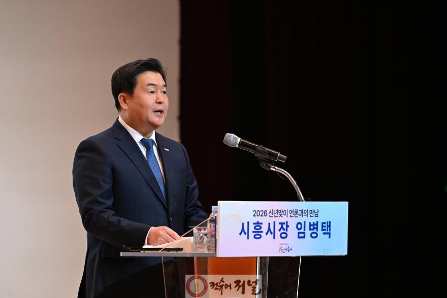 1월 20일 시흥시청 늠내홀에서 열린 신년맞이 언론과의 만남에서 임병택 시장이 기자회견문을 발표하고 있다 (2).jpg