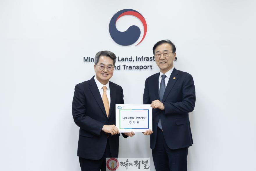 김동연 경기도지사가 20일 오후 국토발전전시관(서울 중구)에서 김윤덕 국토부장관을 만나 경기도 현안을 건의했다.(2).jpg
