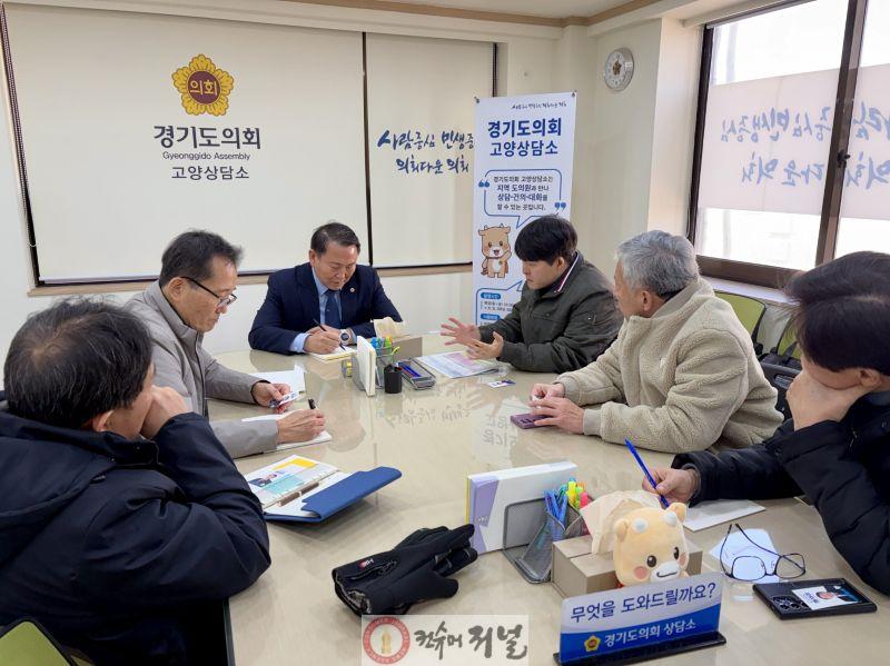 260121_명재성_의원__2025년_행정사무감사_이후_일산_빌라_재건축_주민의견_청취를_통해_여전히_묵묵무답_상황확인.jpg