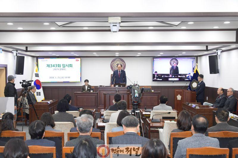 [보도자료사진]동두천시의회, 제343회 임시회 개회.JPG
