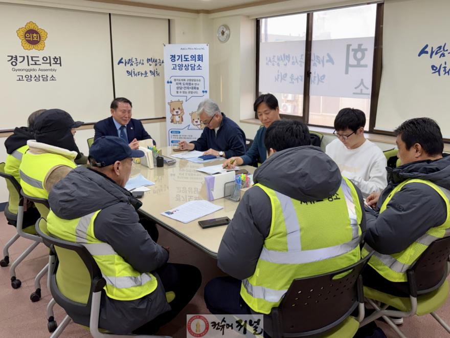 260121_명재성_의원__고양특례시의_자유로에_숨은_영웅들의_안전을_지켜야..._“자유로_낙하물_현장_노동자_처우개선_시급.jpg