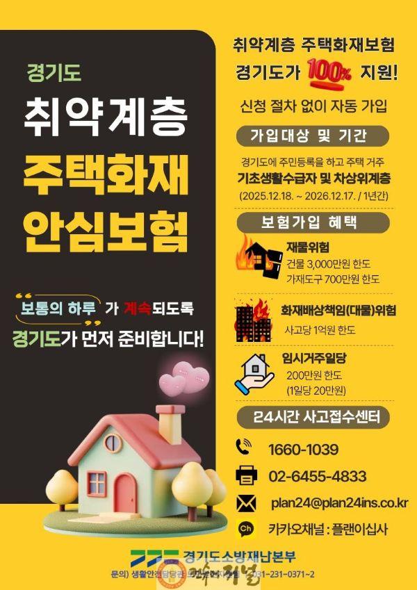 [붙임1] 전단지(최종) (1).jpg