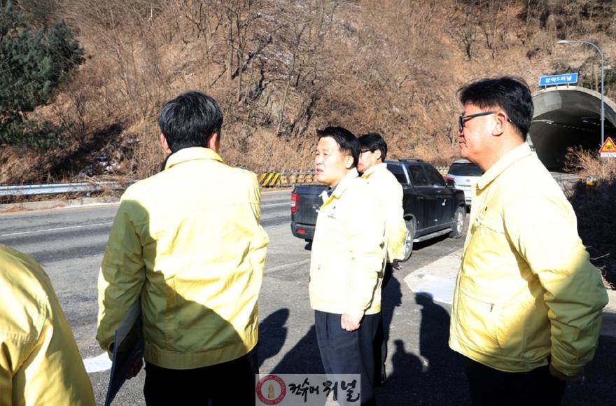 1-1. 파주시, 겨울철 안전사고 예방을 위한 결빙 취약구간·한파쉼터 현장 점검.jpg