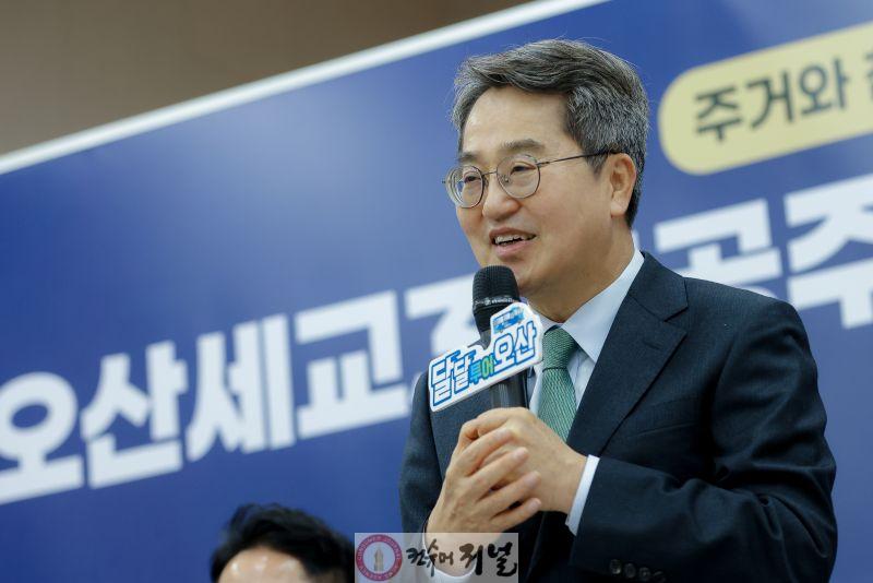 오산세교3 공공주택지구 주민소통 간담회(1).jpg