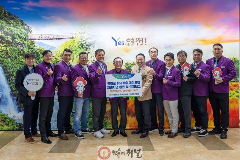 국제로타리 3690지구 연천로타리클럽, 연천군 소외계층을 위한 백미 10kg 60포 기탁(성과보고 사진).jpg