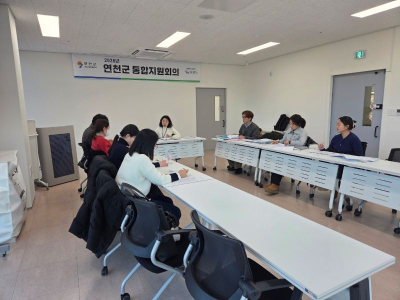 연천군, 제1차 의료ㆍ요양 통합돌봄 통합지원회의 개최.jpg