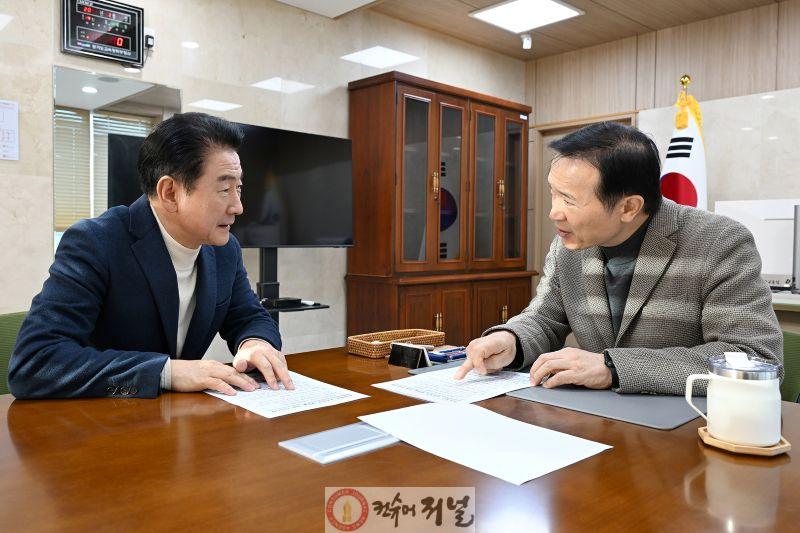 2.교육청소년과(의정부시, 경기도교육감 만나 ‘교육 1번지’ 실현 위한 현안 건의)2.JPG