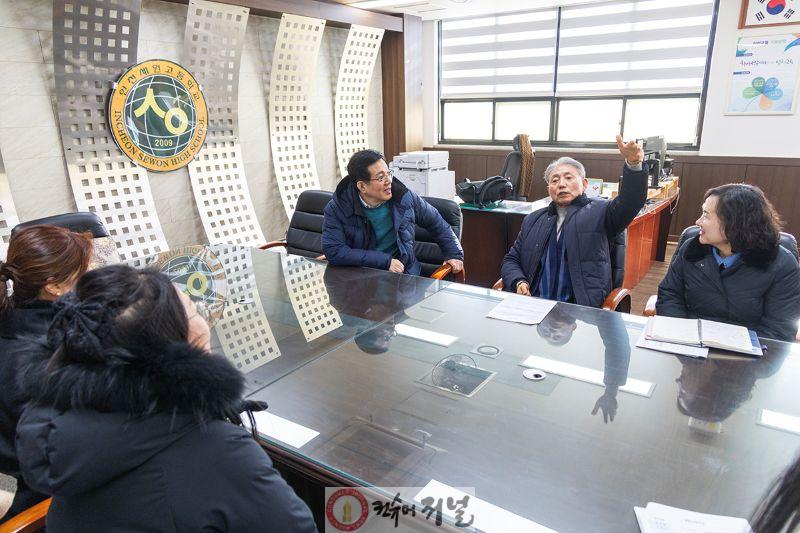 0126 윤환 계양구청장, 새해 맞아 교육 현장 방문 (1).jpg