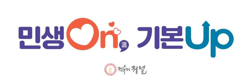 1-1. 파주시, 새해 시정 구상 시민과 함께 나눈다.jpg