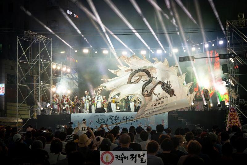 1. 2025 제29회 부평풍물대축제 사진.jpg
