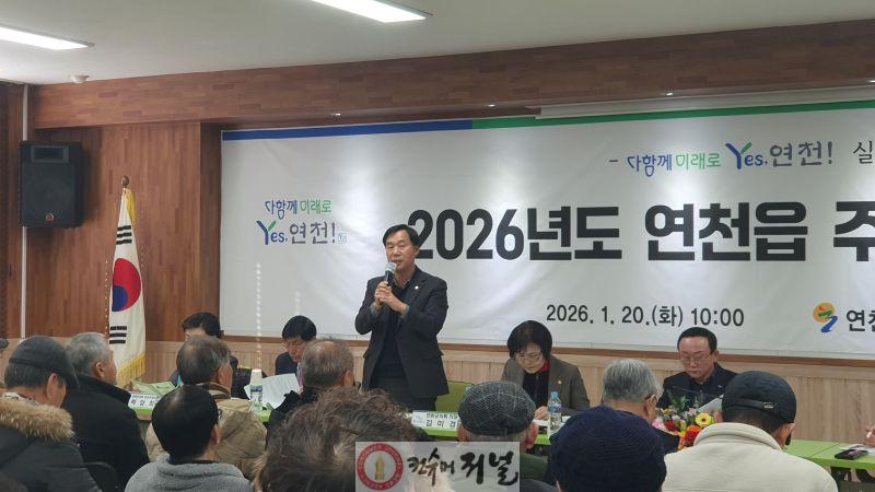 260126 윤종영 의원, “주민과의 대화 건의사항 하나하나 행정으로 연결 중”.jpg