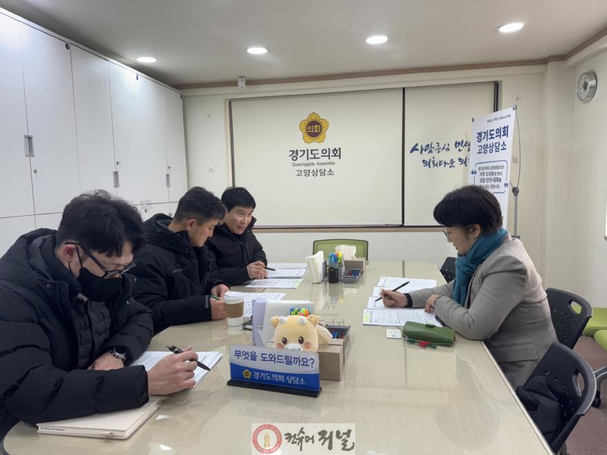 260126_고은정_의원__경기경제자유구역_고양메타밸리__산업부_의견_반영해_신속지정_총력_기울여야.jpg
