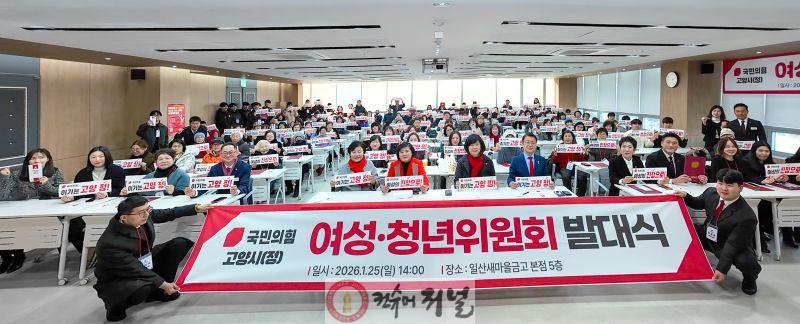 발대식 사진.jpg