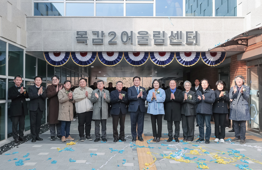수시보도1-1 1월 26일 열린 목감2어울림센터 개관식 참가자들이 기념 촬영을 하고 있다.jpg