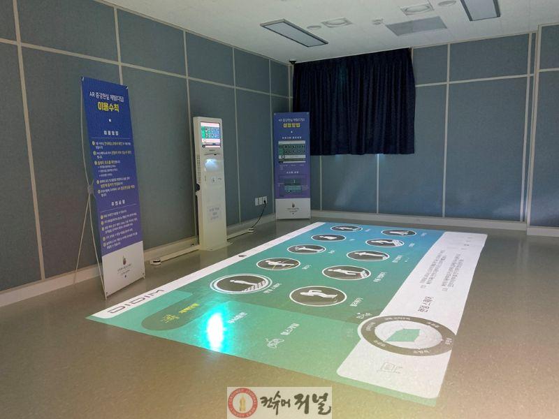 1.시민소통과([기획]의정부시, 우리동네 정책로드맵 '고산동편')5-고산청년센터 AR스페이스.jpg
