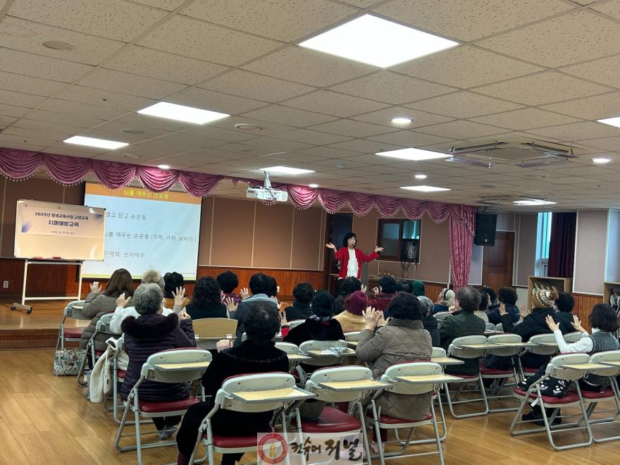0127 계양구보건소, 2026년 치매예방사업 연중 운영(1).jpg
