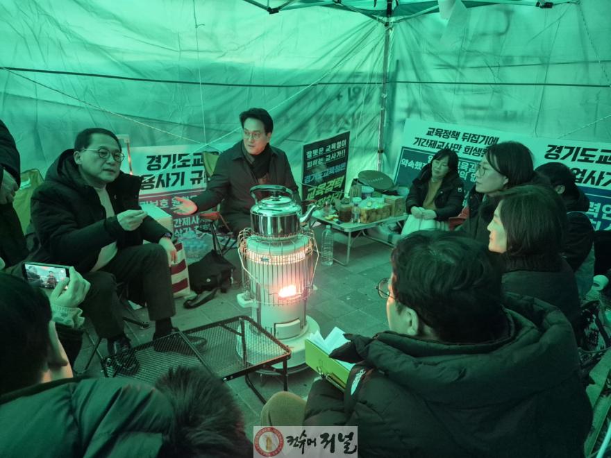 260128_안광률_의원__기간제_사서교사_경력_인정_논란_현장_점검_(1).jpg