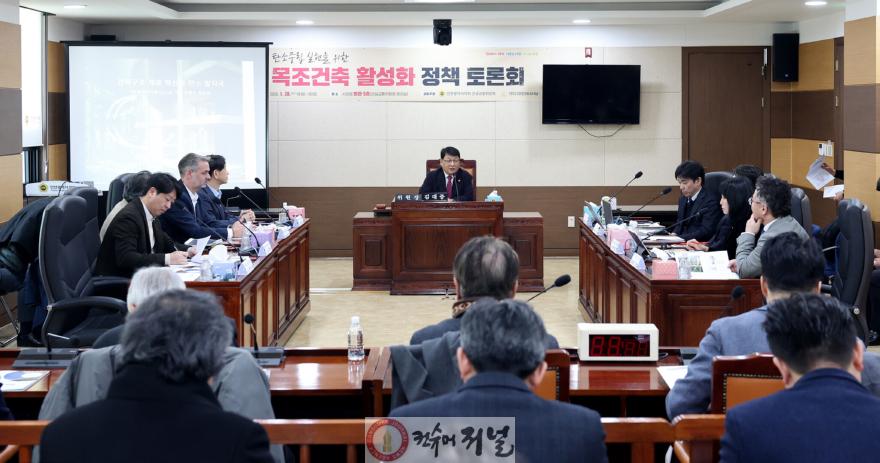 (사진1)인천시의회, 목조건축을 통한 탄소중립 실현 정책 대안 제시.jpg