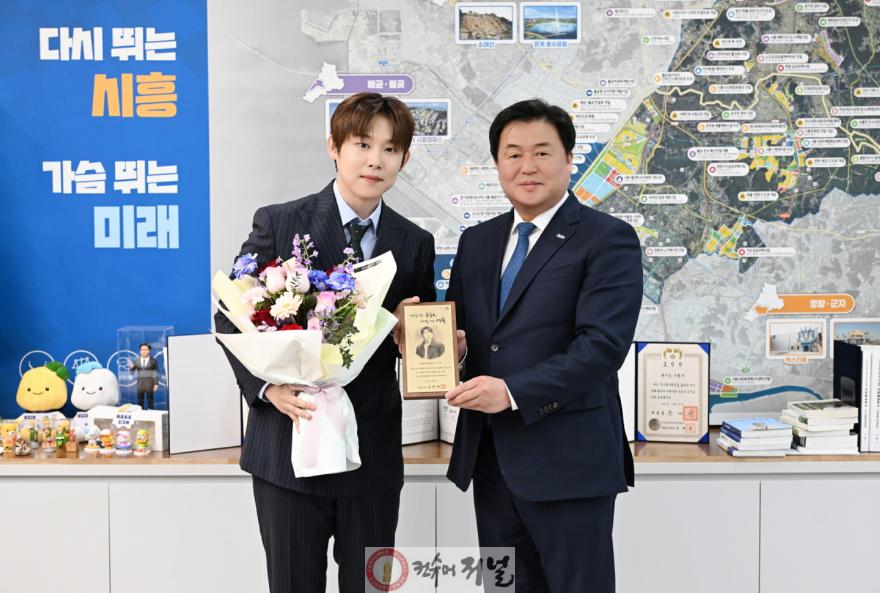 보도자료1 시흥시 명예문화홍보대사로 위촉된 가수 진욱(왼쪽)과 임병택 시흥시장.jpg