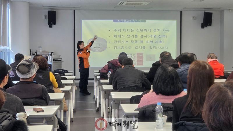 (1.29.)연천소방서,연천교육지원청 정기교육 연계 “주택화재 인명피해 제로” 교육 실시 언론보도 사진.jpg