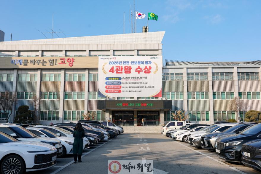 1. 고양시, K-패스‘모두의 카드’ 도입…교통비 부담 낮춘다.JPG