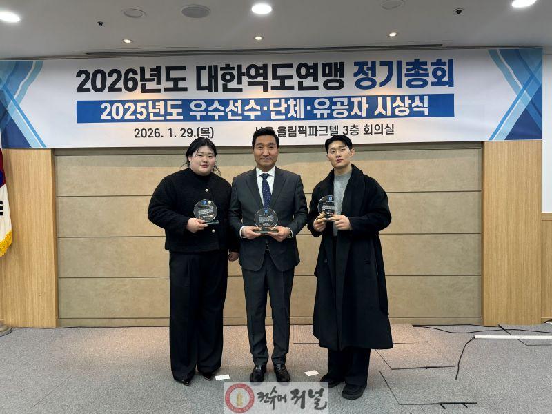 3. 고양시청 박혜정, 3년 연속 대한역도연맹 ‘최우수선수상’ 쾌거.jpg